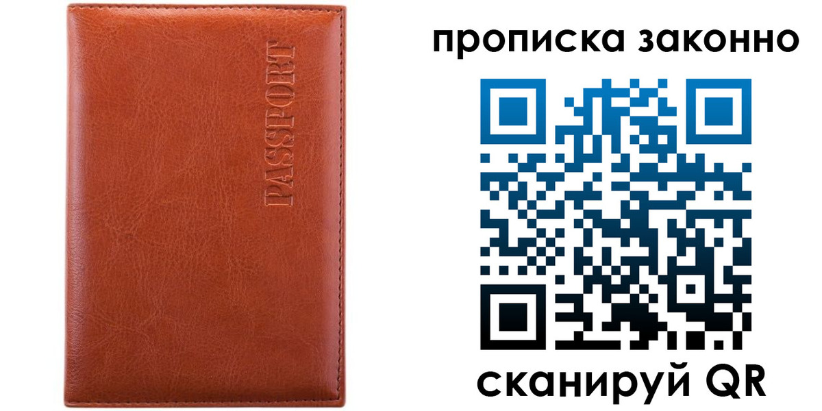 найти адрес прописки в Всеволожске