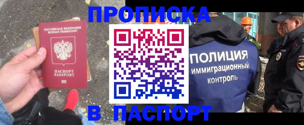 регистрация для дет. сада в Всеволожске