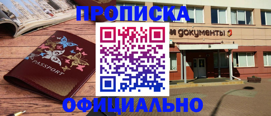 миграционный учет в Всеволожске